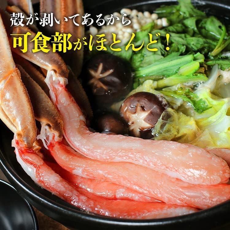 食の達人 6L特大南蛮付きポーション500g ずわい蟹 カニ かに (超特大10本)