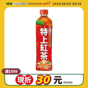御茶園 特上紅茶(550mlx4入)