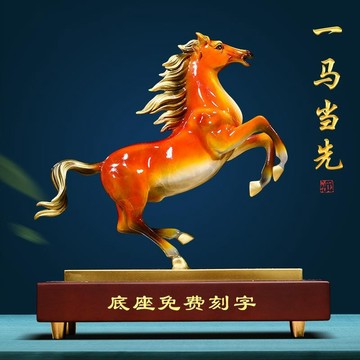 台灣出貨♞可開統編 一馬當先銅馬擺件招財辦公室桌面客廳生肖馬裝飾公司喬遷開業禮物