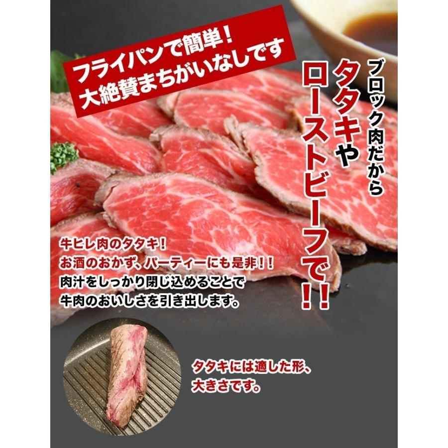 牛ヒレ肉（テンダーロイン）1Kg　冷凍品　ウルグアイ産  牛ヒレステーキ　牛ヒレ肉