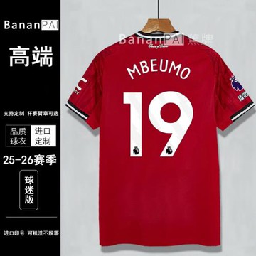 曼聯球衣2526主客場10號庫尼亞芒特球員版足球服隊服B費有兒童