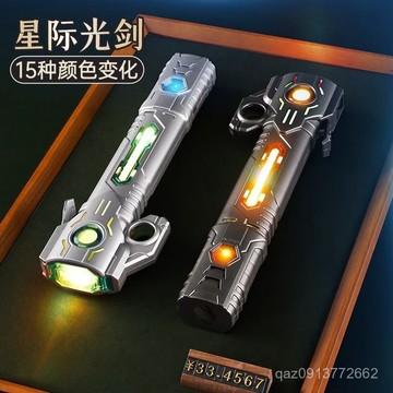 🔥臺灣出貨🔥男孩光劍伸縮劍激光劍熒光棒二閤一閃光髮光寶箭兒童刀劍玩具擺攤