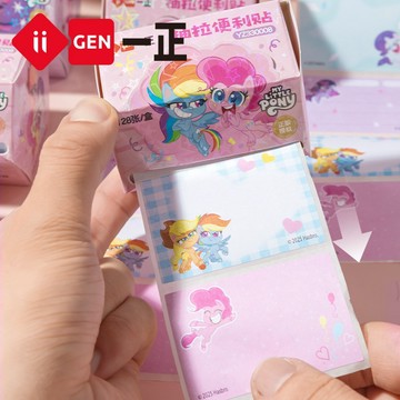 文具 小馬寶莉形象抽拉式便利貼 學生筆記隨手貼 備忘錄記事貼 便條紙 便簽貼紙 YZ330008