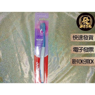Colgate 高露潔 高密細絲護齦牙刷 1入 【揪發購】高露潔高密細絲護齦牙刷 高露潔牙刷