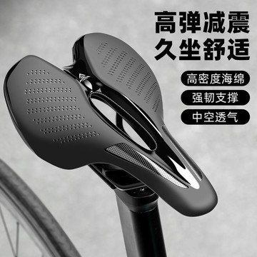 🚲桃園貨 公路車坐墊 自行車坐墊 腳踏車坐墊 自行車座墊 腳踏車座椅 公路自行車坐墊超軟防屁股痛蛋疼通用單車座椅騎行座墊