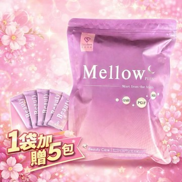 (加贈5包) 固德 瑪絲克 複方膠原蛋白 隨手包50包｜德國專利水解膠原胜肽｜維生素C×莓果植萃｜每日保養推薦
