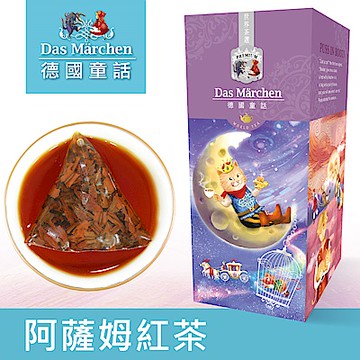 德國童話 阿薩姆紅茶茶包TGFOP1(15入/盒)