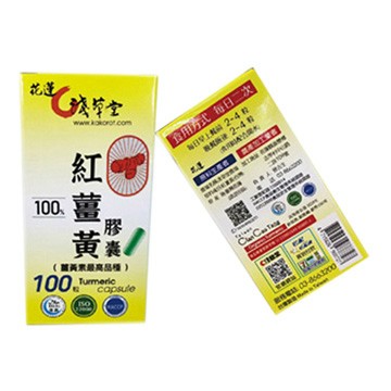 淺草堂 紅薑黃膠囊｜5瓶