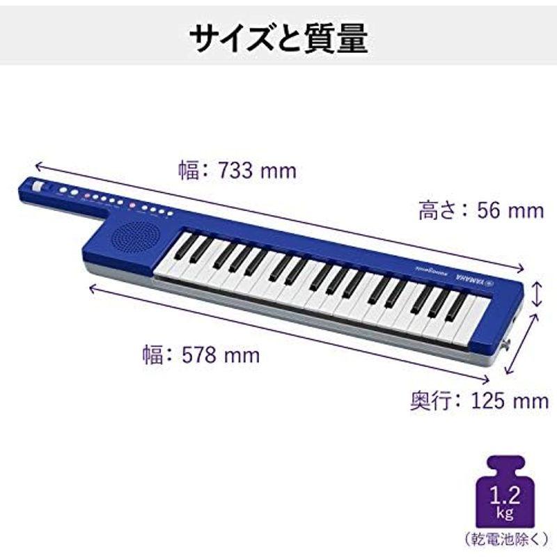 ヤマハ キーボード SHS-300 sonogenic(ソノジェニック) 37鍵盤 スマホ連動 初心者 軽量 JAM機能 12音色 ホワイト