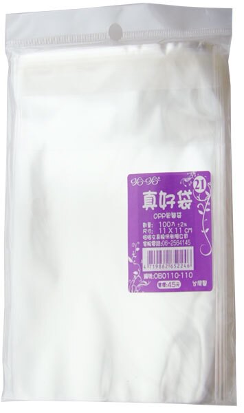 真好袋 OB0110-110 OPP自黏袋 11 X 11cm -100個入 / 包【APP滿額下單10%點數(單一帳號最高5000點)】1/31止