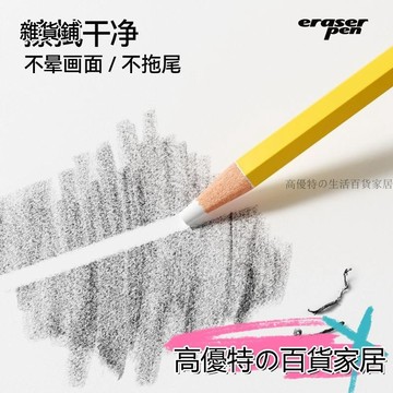 🎀臺灣出貨🎀筆 橡皮擦 造型橡皮擦 文具 奇葩文具 搞笑文具 小怪纔橡皮筆可擦橡皮磨砂可擦筆橡皮鉛筆橡皮兒童橡皮防丟