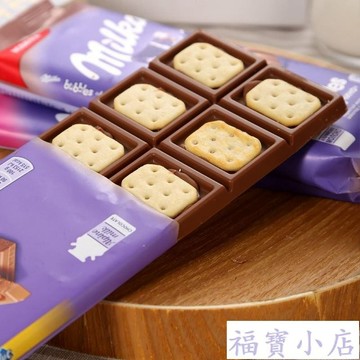 在台有貨🚀MILKA妙卡巧克力碎榛仁提子夾心蜂窩氣泡網紅零食