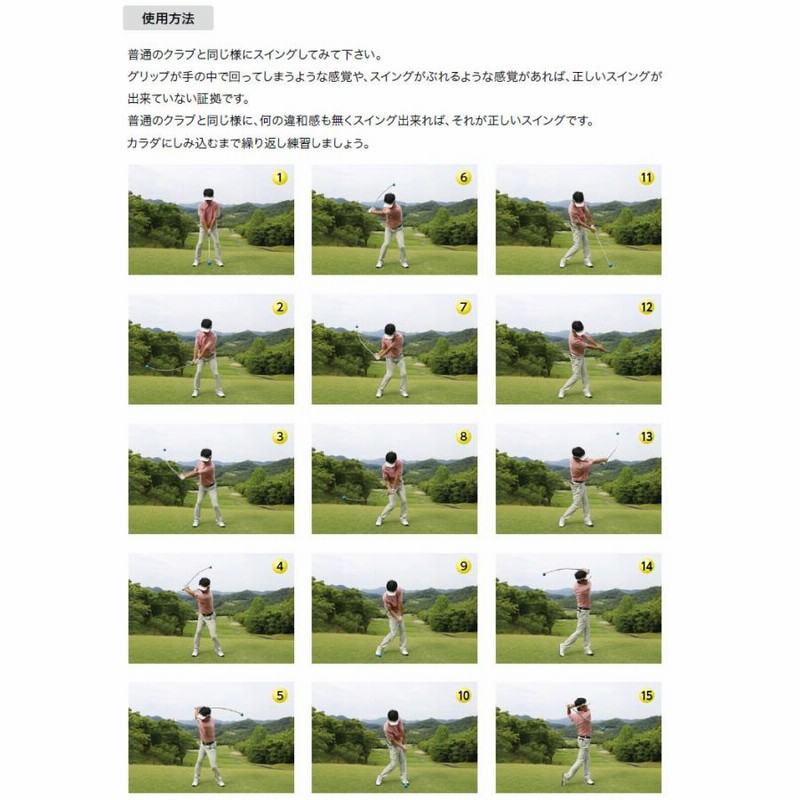 スイング矯正用フレループ スイング矯正用フレループ - メルカリ