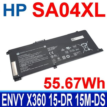 HP SA04XL  電池 HSTNN-OB1G HSTNN-OB1F HSTNN-UB7U ENVY X360 15-DR 15M-DS 15M-DS0011DX L43267-005 L43248-AC1 L43248-AC2