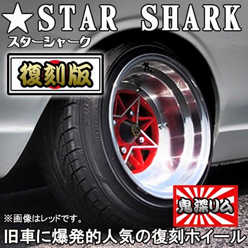 限定数 スターシャーク ホイール14×9.0 -26 114.3 4H(ゴールド