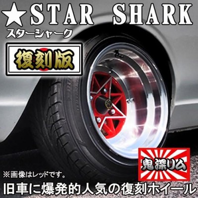 スターシャーク