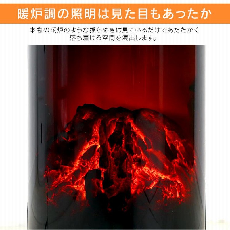 タワー型 セラミックファンヒーター 暖炉照明 【公式通販】