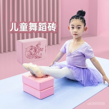 【臺灣出貨】高密度防滑瑜珈磚 EVA瑜珈磚 瑜珈枕頭 瑜珈磚塊 瑜珈輔具 瑜伽磚 瑜珈塊 泡沫磚 瘦身磚 HFV3
