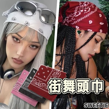 【台灣隔日到貨】街舞頭巾 絲巾 髮帶 三角巾 腰果花 方巾 領巾 嘻哈 表演 街舞裝扮 街頭 頭飾 髮帶 絲巾 腰巾