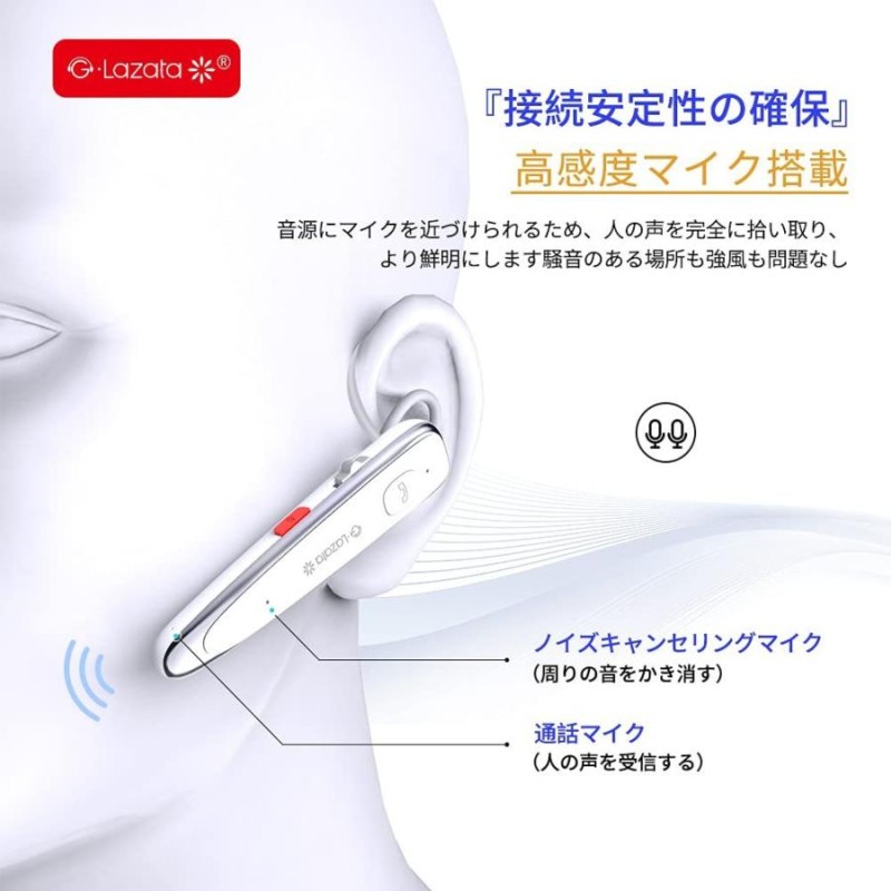 Glazata Bluetoothヘッドセット 季節のおすすめ商品 - ヘッドホン