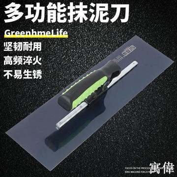 水泥抹刀 抹泥刀 刮灰刀 膩子刮刀 刮大白找平神器 居家修繕新款28—40cm無釘烤藍鋼抹泥刀抹子刮膩子大白灰刀地坪漆刮