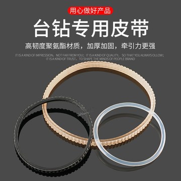 ✨ 購滿99出貨✨廠家直銷 微型迷你精密台鑽鑽床小型家用多功能220v鑽孔機高精度皮帶傳送帶