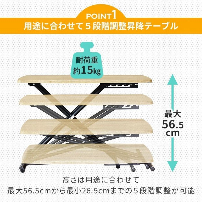 昇降式テーブル 折りたたみ DORIS リフトテーブル 幅85cm 昇降式 ... 昇降式テーブル 折りたたみ トリトン リフトテーブル 幅85cm 昇降式
