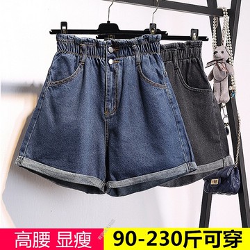 大碼高腰闊腿牛仔短褲女春夏胖mm200斤韓版寬松加肥加大顯瘦熱褲