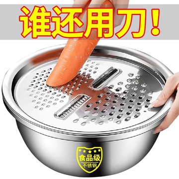 切菜盆多功能食品級加厚不銹鋼刨絲盆盤蔬菜蘿蔔擦絲片刨絲器神器 MYLJ