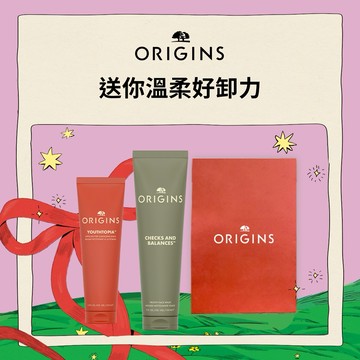 翻轉1+1 帶走妝感與疲憊🍎【品木宣言】 蘋果奇肌生日組(蘋果淨妝膏+潔面慕絲) 全新上市! 純素保養