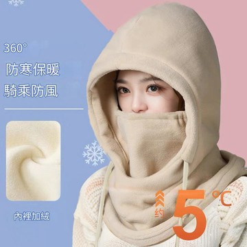 冬季 保暖面罩 騎車 滑雪 帽子圍脖口罩 一體防風防寒 加絨 加厚保暖
