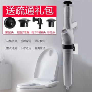通馬桶疏通坐便器家用廁所浴缸下水管道高壓一炮通吸3代氣弓槍賽