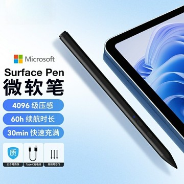 Surface觸控筆電容筆適用於微軟平板電腦surface pro98765go234手寫筆4096傾斜壓感手寫筆
