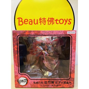 Beau特佛toys 現貨 代理 ANIPLEX 鬼滅之刃 竈門禰豆子 血鬼術 爆血 1/8 0614