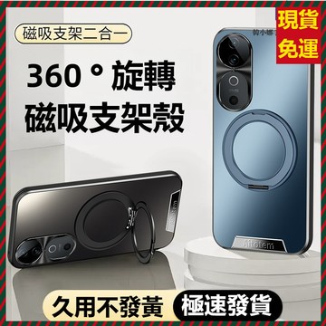 犀牛護盾360旋轉磁吸支架手機殼 適用VIVO S19 V40 Pro S19Pro 鋁合金鏡頭防摔保護殼