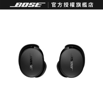 BOSE QuietComfort 消噪耳塞 經典黑 藍牙耳機