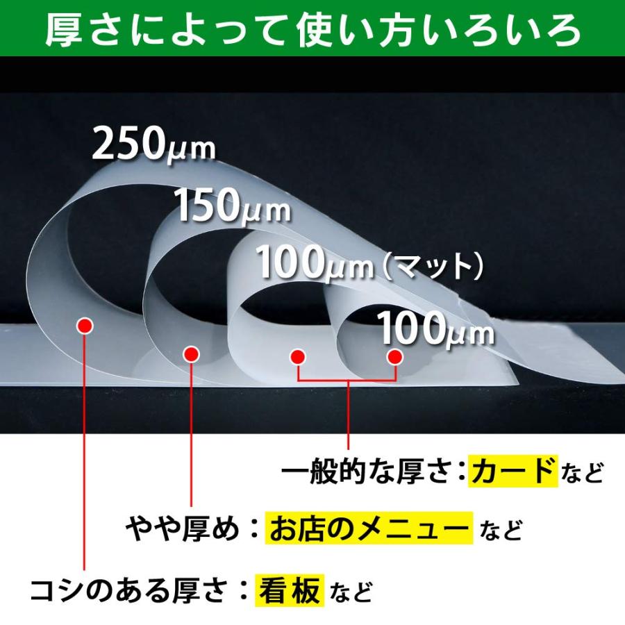 アイリスオーヤマ ラミネートフィルム 片面マット m B4 サイズ 入 LZM-B4100