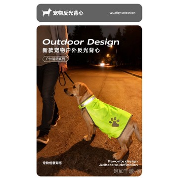 透氣寵物反光安全背心熒光狗衣服狗爪夜行衣小狗背心晚間服