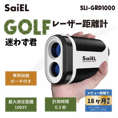 ダイヤゴルフ DAIYA GOLF レーザーディスタンス OT-060 距離測定器