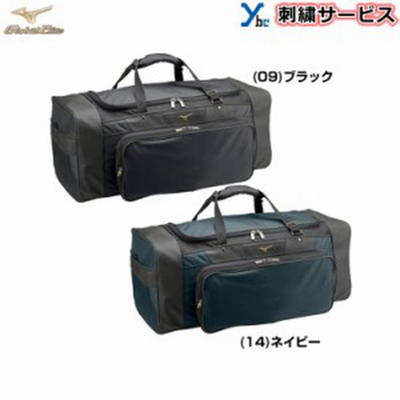 市場 野球 MIZUNO ミズプロ 用具ケース ミズノ