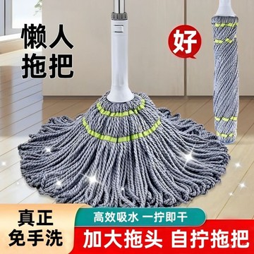 有貨在臺🚀99免運🚀免手洗自擰水拖把拖布旋轉布頭家用仿手擰幹濕兩用墩布懶人地拖把