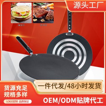 做春卷皮的鐵板煎餅神器家用款煎餅果子鍋手抓餅雞蛋餅平底不粘鍋