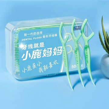 臺灣-出貨🔥【小鹿媽媽】牙線細滑牙線棒一次性牙籤盒家用家庭裝醫用剔牙