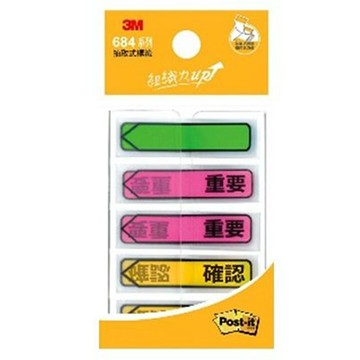 3M 684P-IC 可再貼抽取式印刷標籤