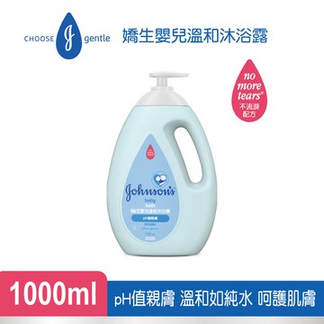 嬌生嬰兒溫和沐浴露1000ml