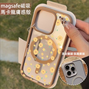 滿屏小黃花 磁吸手機殼iPhone17 適用蘋果i16 15 14 13 12 11 iX保護殼 Magsafe防摔殼
