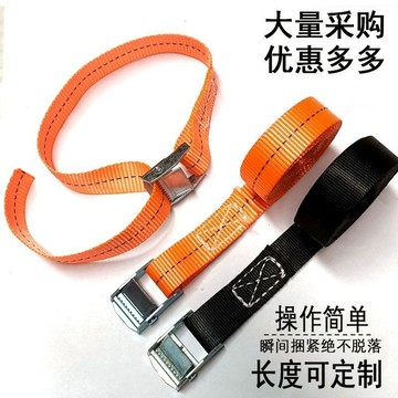 🔥臺灣24H🔥25mm滌綸捆綁帶 壓扣固定綁帶 按壓扣卡闆扁帶 收緊器 貨物拉緊器