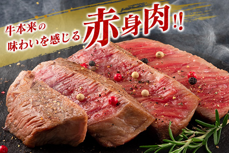 ≪数量限定≫宮崎牛モモステーキ(計800g)　肉　牛　牛肉 D61-22