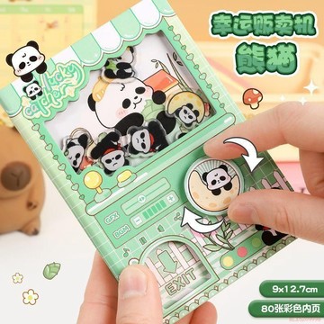 桃園出貨✨熊貓扭蛋機口袋本筆記本子高顏值手帳機關本小學生解壓手賬本可愛