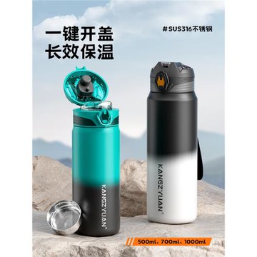 (免運)2025新款大容量運動保溫水杯男直飲316食品級不銹鋼學生上學專用